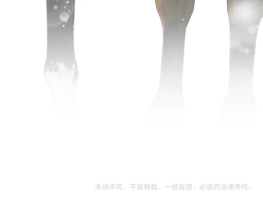 忽如一夜病娇来 第58话 虞品言大斥虞妙琪 第112页