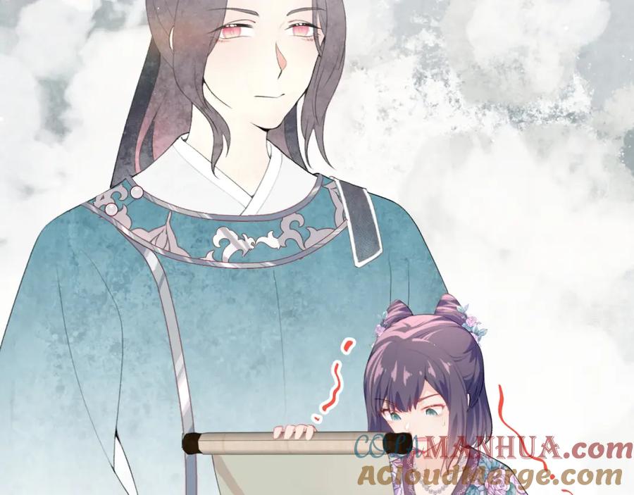 忽如一夜病娇来 第58话 虞品言大斥虞妙琪 第61页