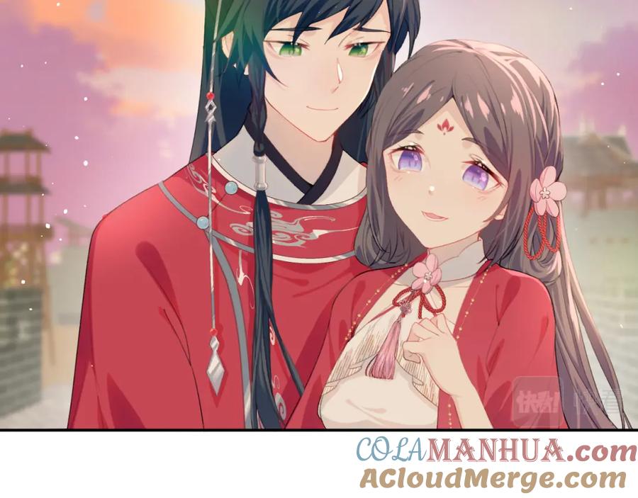 忽如一夜病娇来 第59话 与你共赏美景 第37页