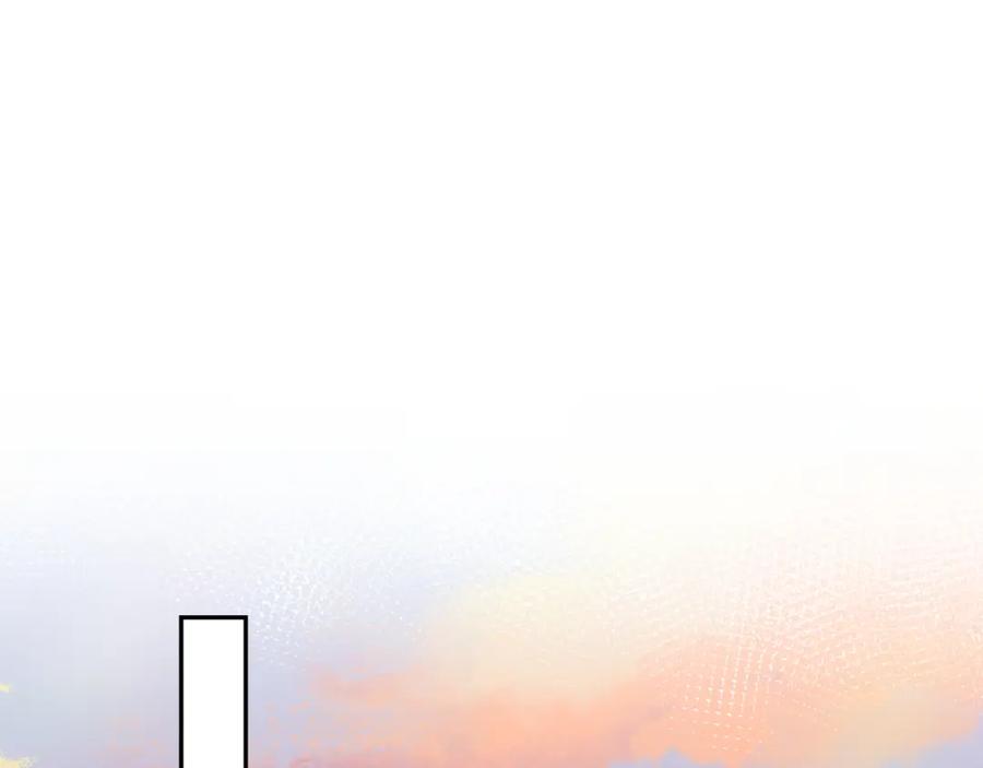 忽如一夜病娇来 第59话 与你共赏美景 第48页
