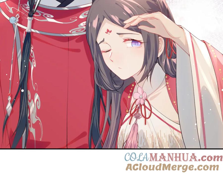 忽如一夜病娇来 第59话 与你共赏美景 第29页