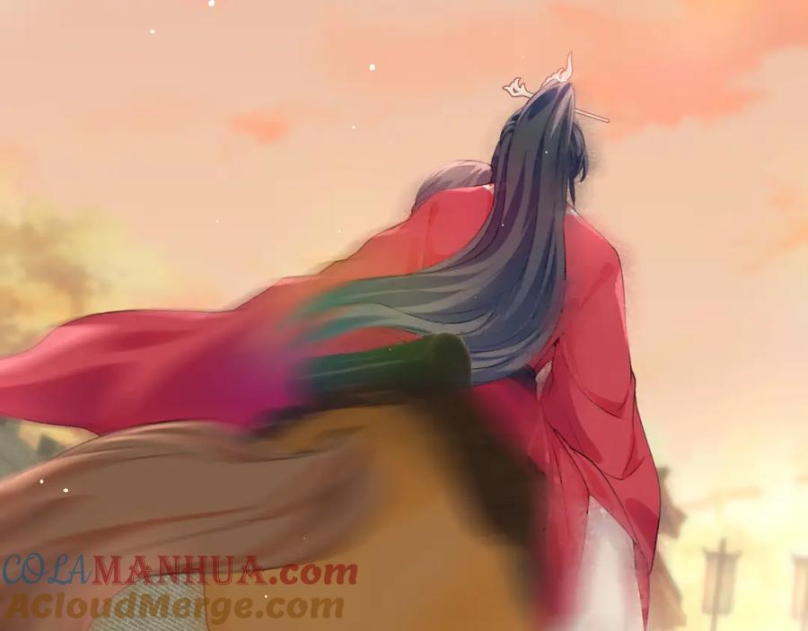 忽如一夜病娇来 第59话 与你共赏美景 第13页