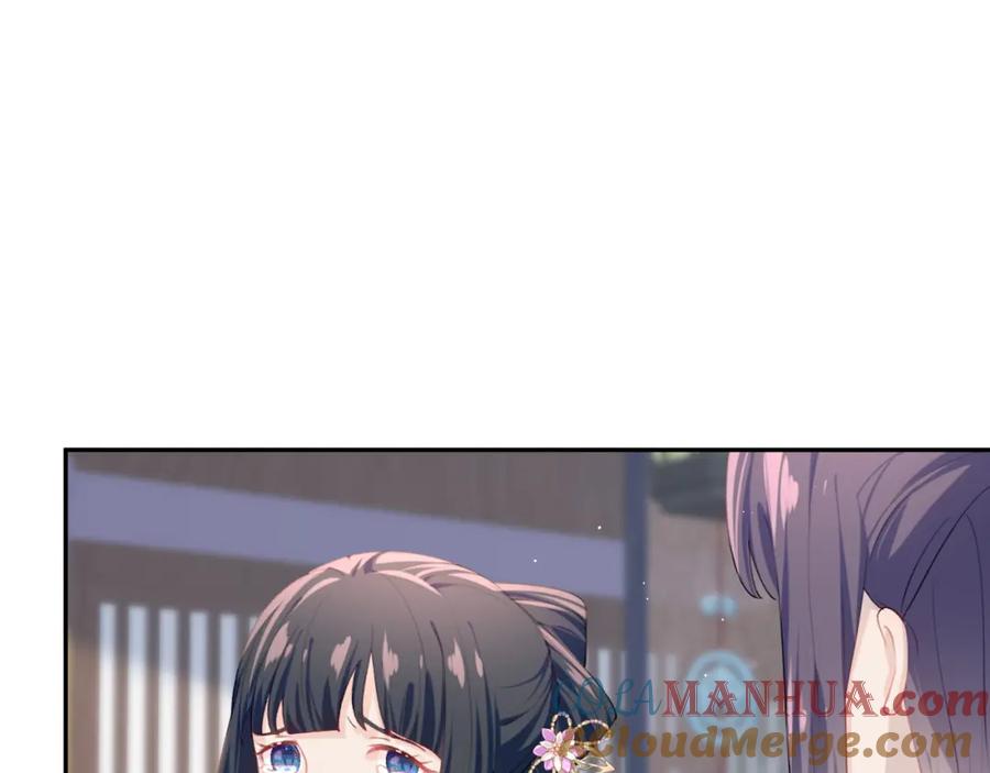 忽如一夜病娇来 第61话 虞妙琪奸计败落 第29页