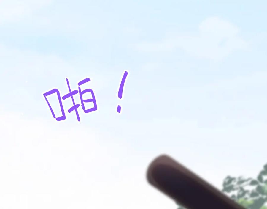 忽如一夜病娇来 第61话 虞妙琪奸计败落 第70页