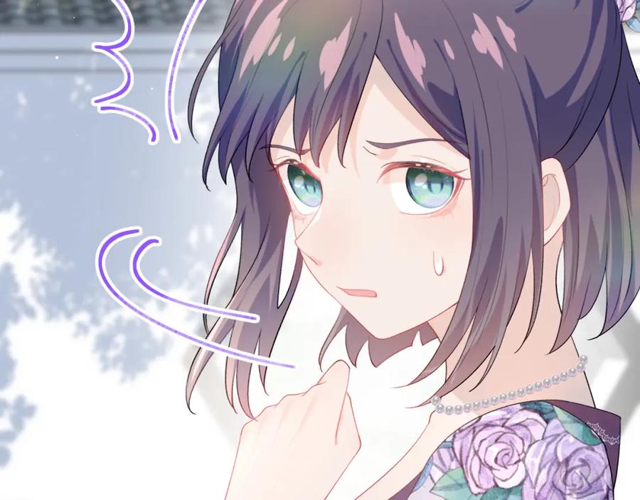 忽如一夜病娇来 第61话 虞妙琪奸计败落 第78页