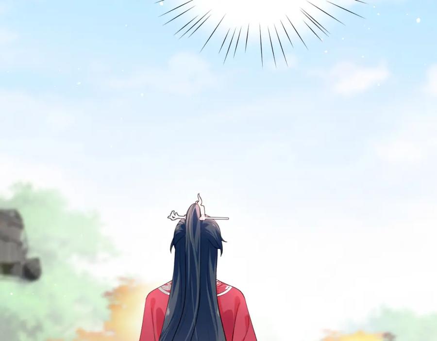 忽如一夜病娇来 第61话 虞妙琪奸计败落 第91页