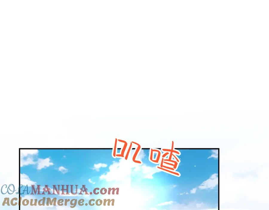 忽如一夜病娇来 第62话 少女间的秘密 第5页