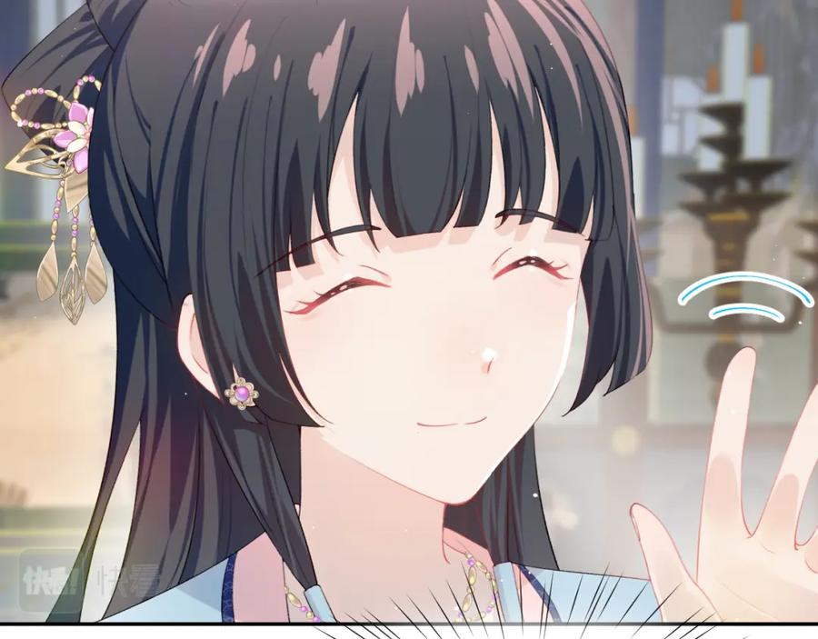 忽如一夜病娇来 第62话 少女间的秘密 第30页