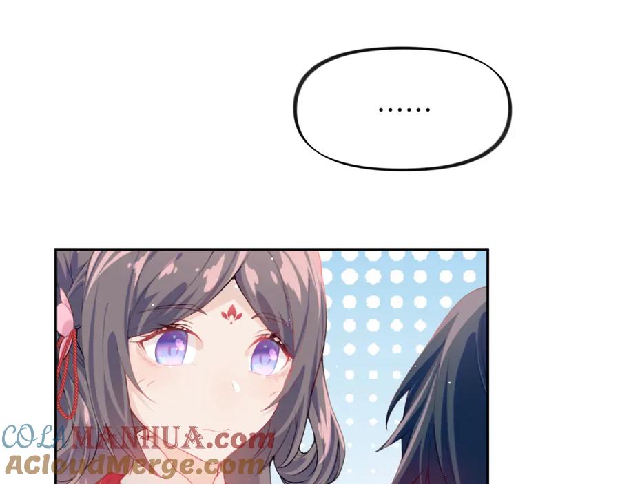 忽如一夜病娇来 第62话 少女间的秘密 第41页