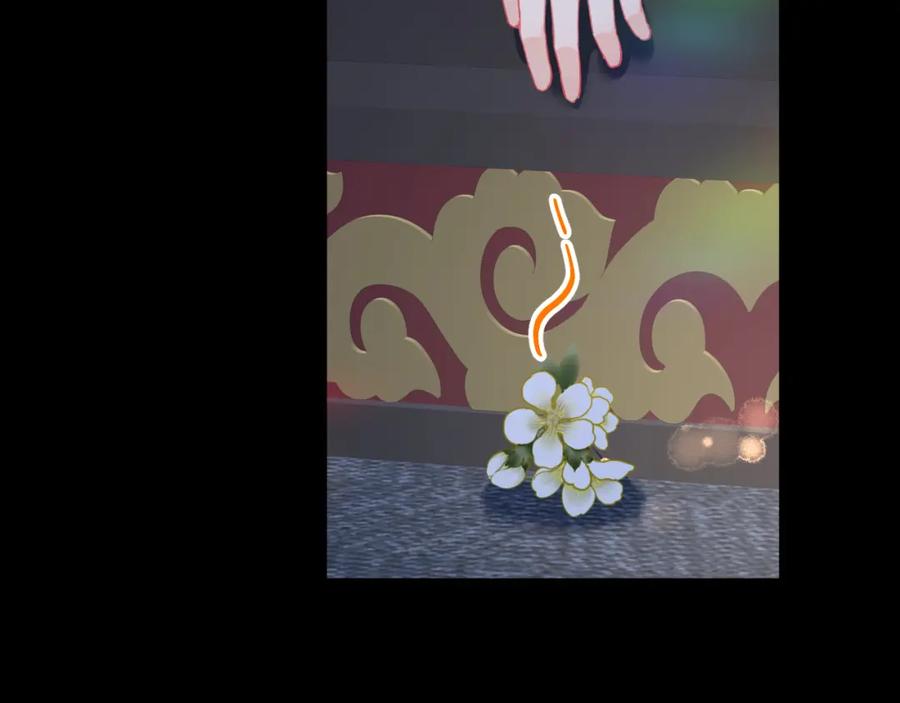 忽如一夜病娇来 第63话 我想独占你的爱 第80页