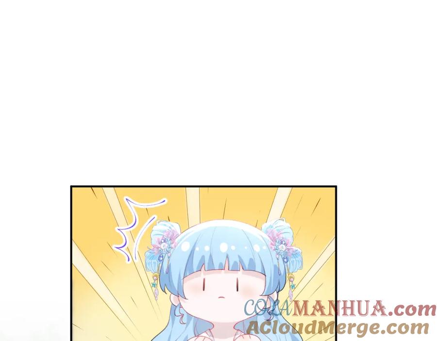 忽如一夜病娇来 第63话 我想独占你的爱 第25页