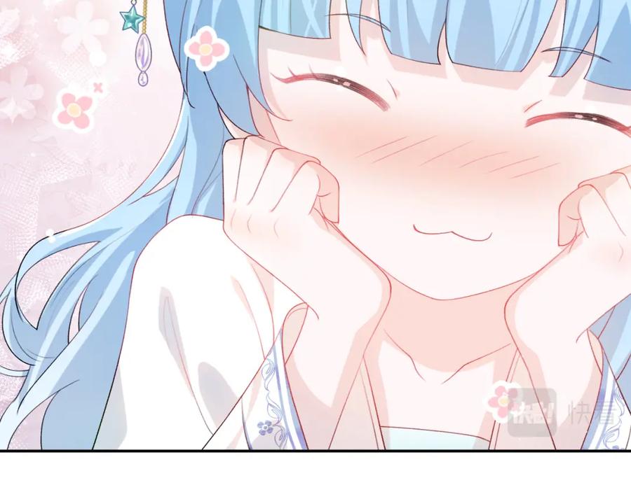 忽如一夜病娇来 第63话 我想独占你的爱 第24页