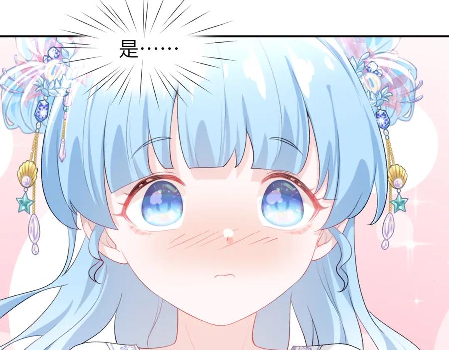 忽如一夜病娇来 第64话 哥哥们的修罗场 第64页