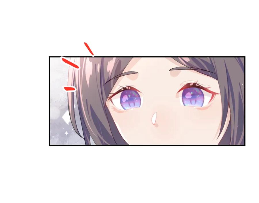 忽如一夜病娇来 第64话 哥哥们的修罗场 第28页
