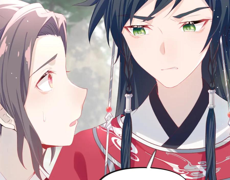 忽如一夜病娇来 第64话 哥哥们的修罗场 第100页