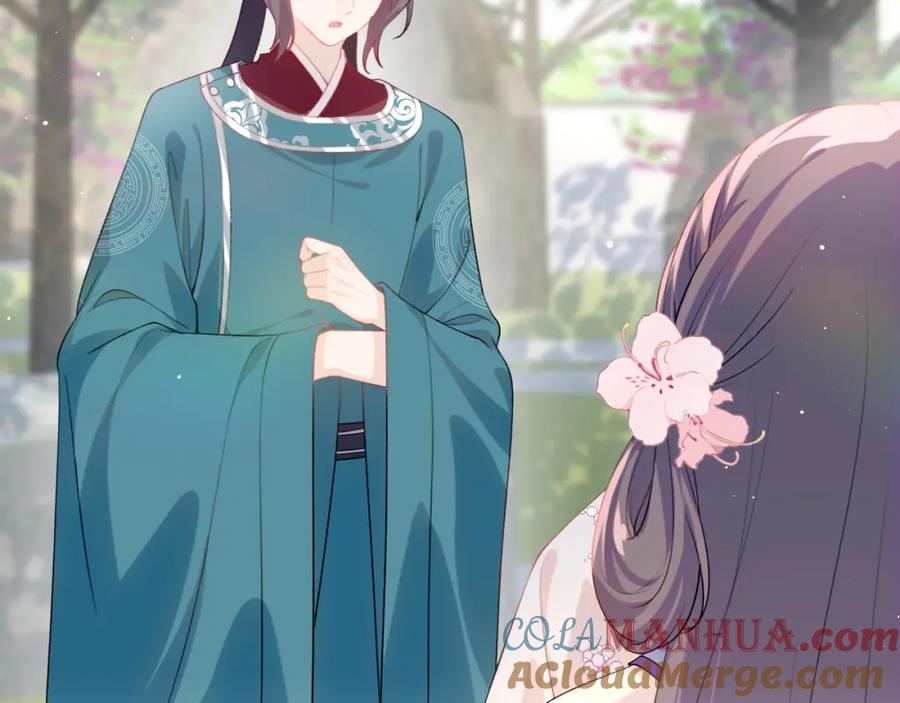 忽如一夜病娇来 第64话 哥哥们的修罗场 第89页