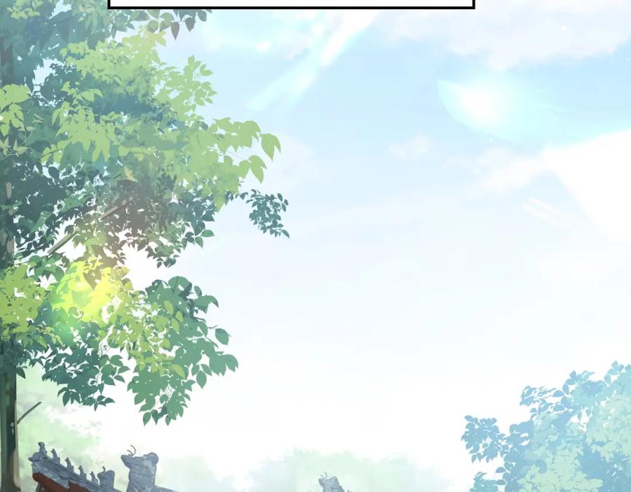 忽如一夜病娇来 第64话 哥哥们的修罗场 第43页