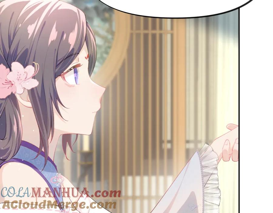 忽如一夜病娇来 第65话 芳心撩拨犯 第70页