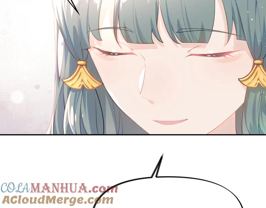 忽如一夜病娇来 第65话 芳心撩拨犯 第64页