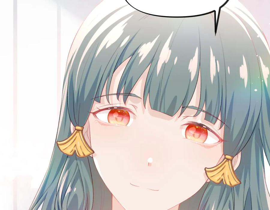 忽如一夜病娇来 第65话 芳心撩拨犯 第75页