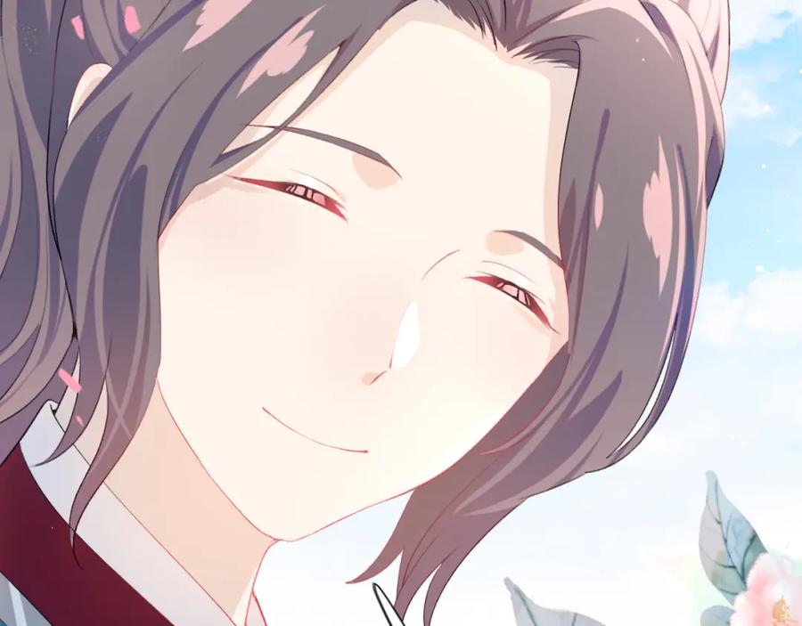 忽如一夜病娇来 第65话 芳心撩拨犯 第21页