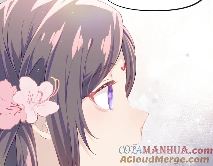 忽如一夜病娇来 第65话 芳心撩拨犯 第73页