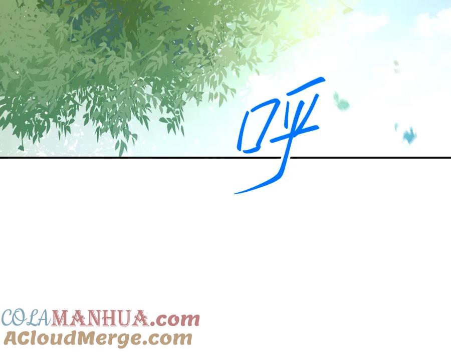 忽如一夜病娇来 第65话 芳心撩拨犯 第40页