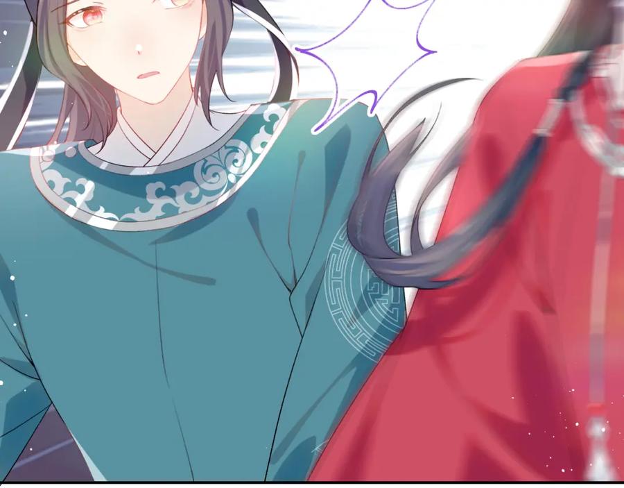忽如一夜病娇来 第66话 醉酒 第78页