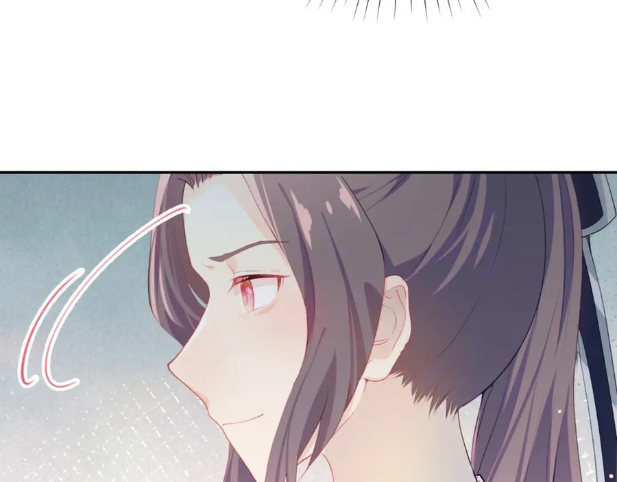 忽如一夜病娇来 第66话 醉酒 第74页