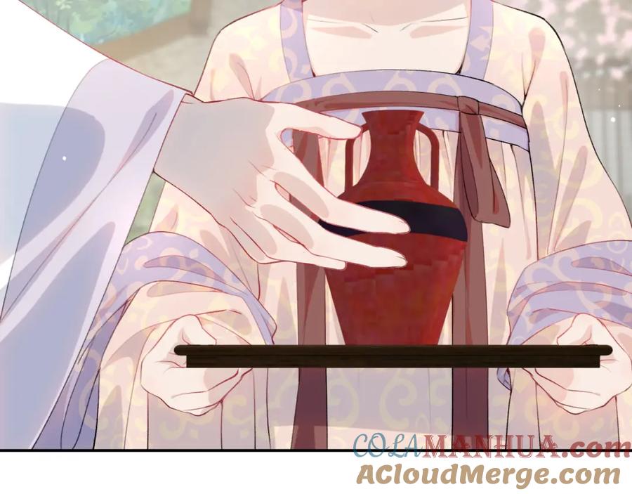 忽如一夜病娇来 第66话 醉酒 第40页