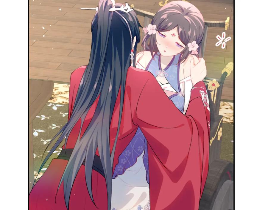 忽如一夜病娇来 第66话 醉酒 第80页