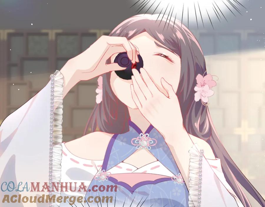 忽如一夜病娇来 第66话 醉酒 第64页