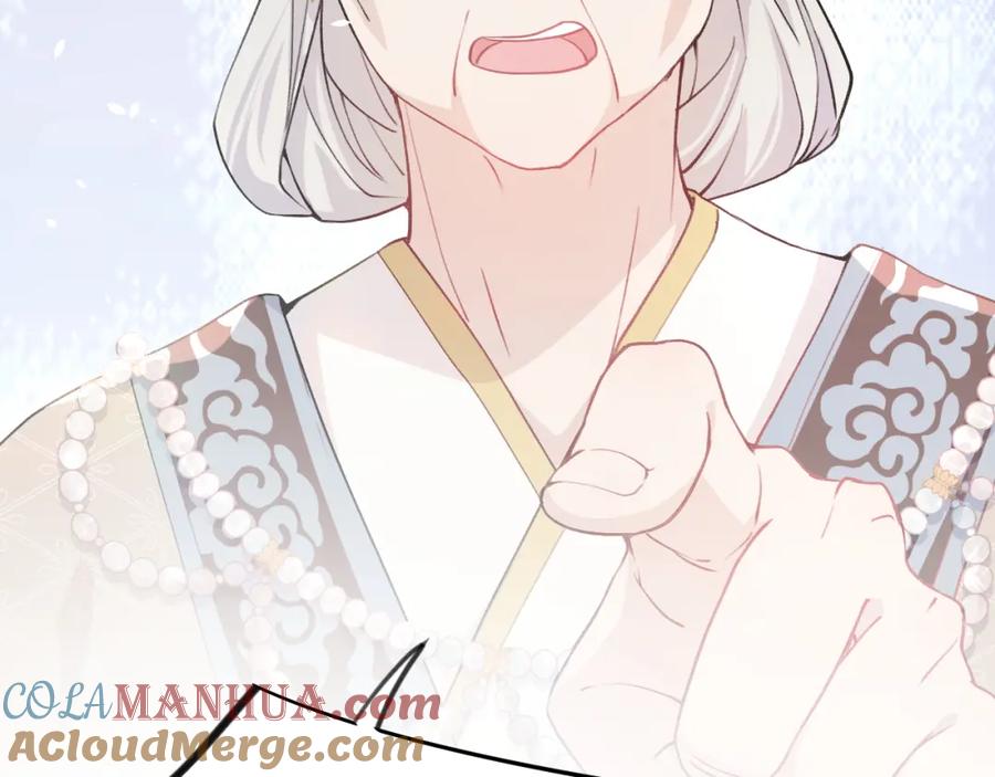 忽如一夜病娇来 第4话 腹黑哥哥的妙计 第40页
