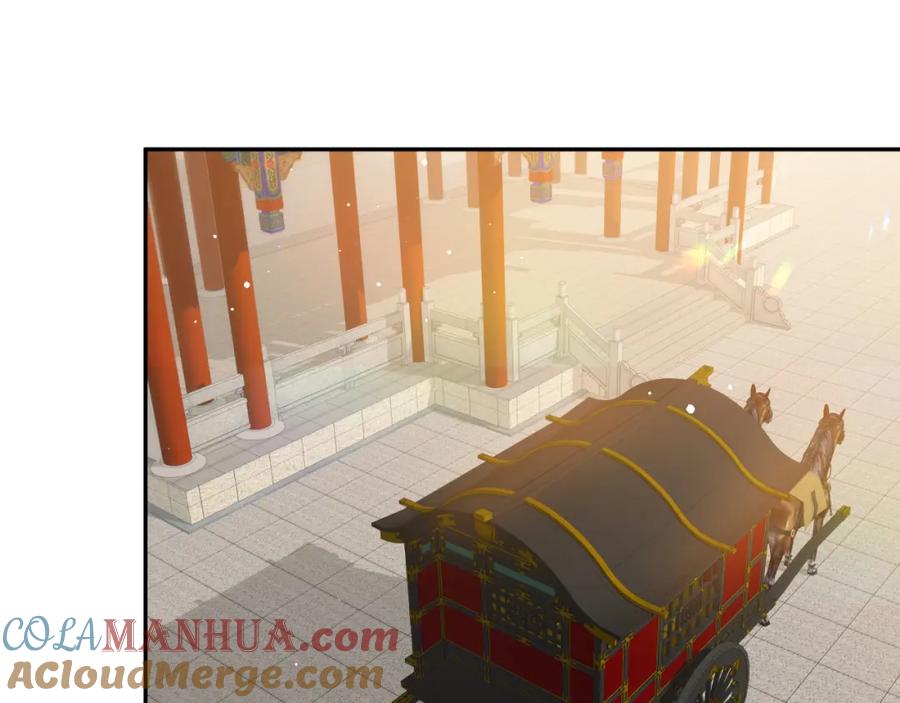 忽如一夜病娇来 第67话 坦白爱意 第31页