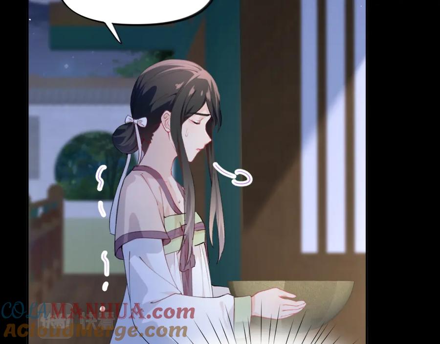 忽如一夜病娇来 第68话 温情表白 第10页