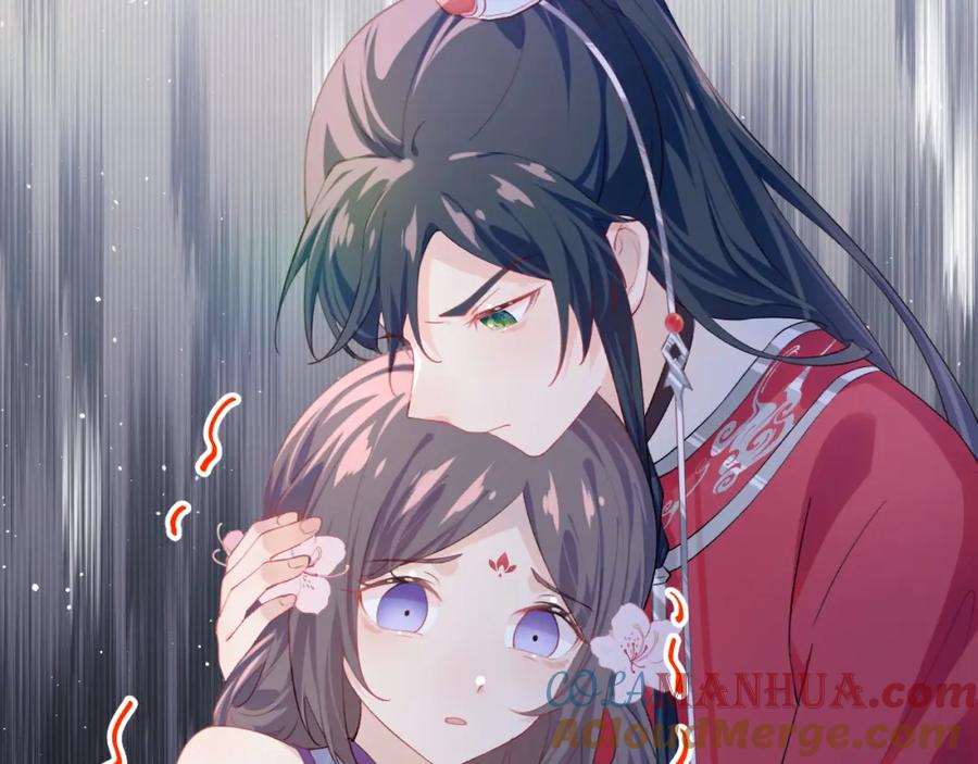 忽如一夜病娇来 第69话 我们并非亲兄妹 第88页