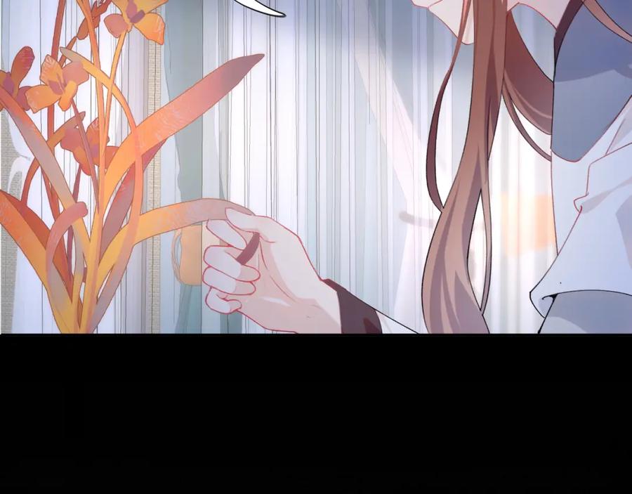 忽如一夜病娇来 第70话 蛊虫危机 第18页