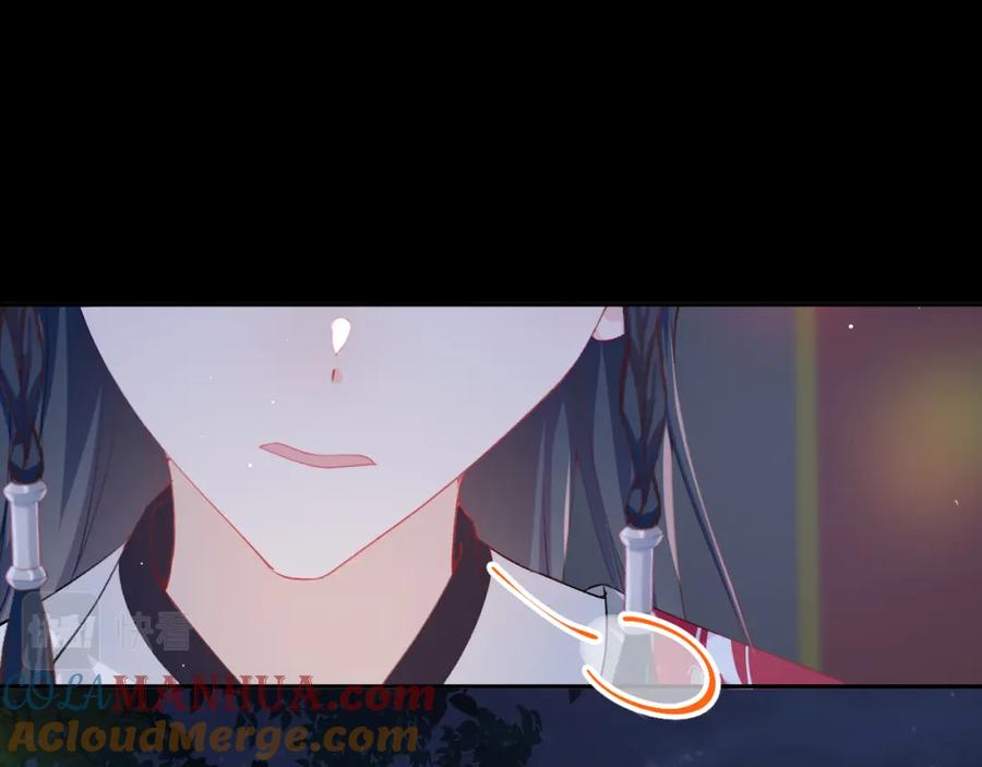 忽如一夜病娇来 第71话 占有欲 第37页