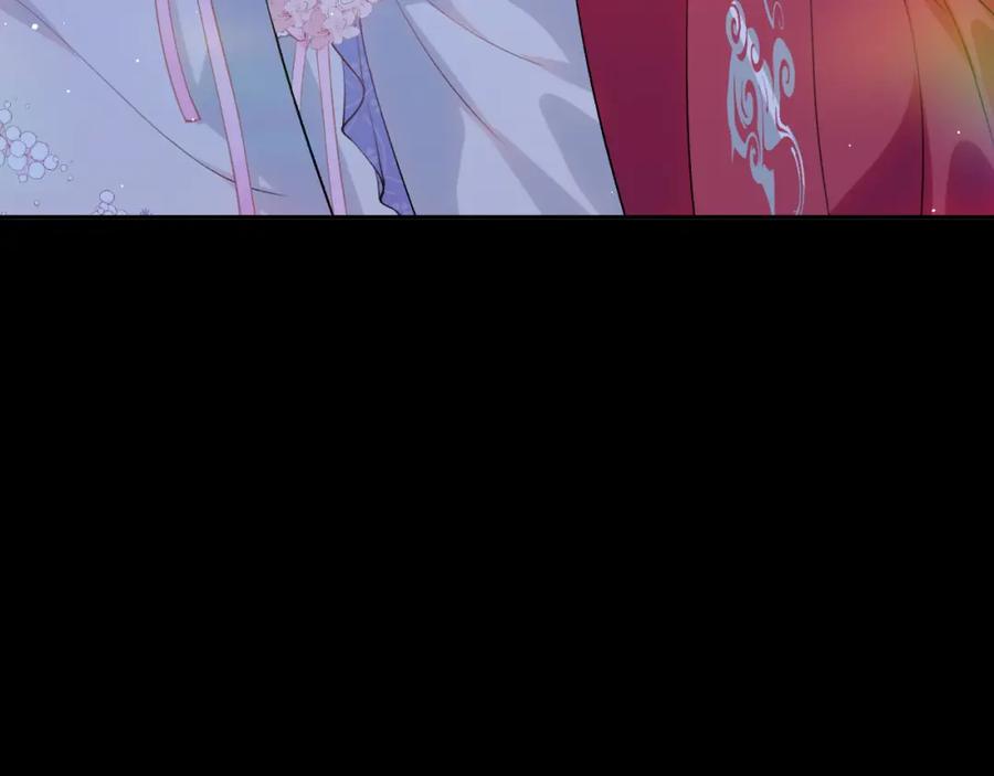 忽如一夜病娇来 第71话 占有欲 第69页