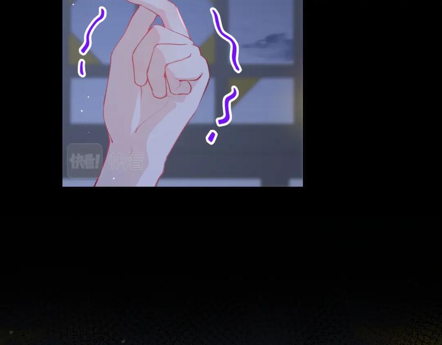 忽如一夜病娇来 第71话 占有欲 第50页