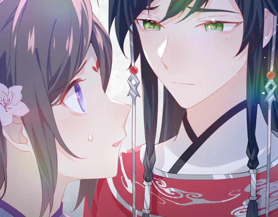 忽如一夜病娇来 第71话 占有欲 第21页