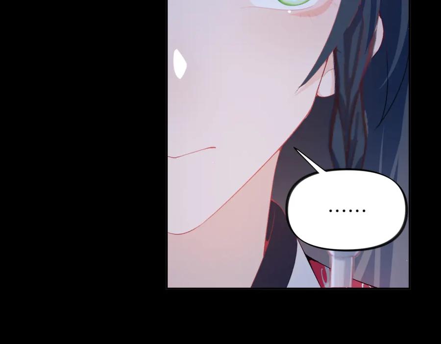 忽如一夜病娇来 第71话 占有欲 第36页
