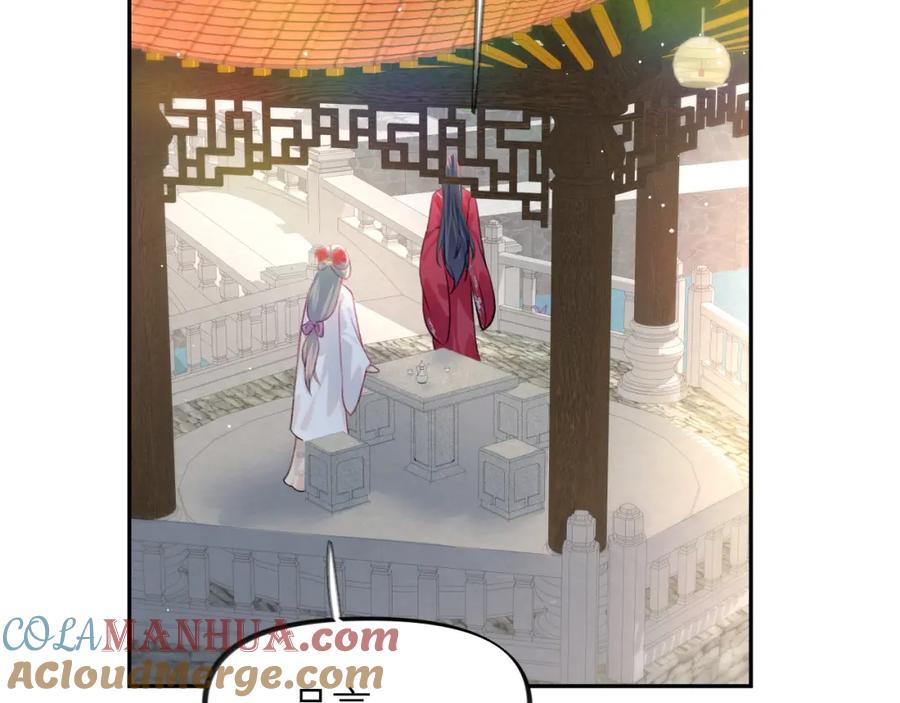 忽如一夜病娇来 第73话 认清你对我的感情 第37页