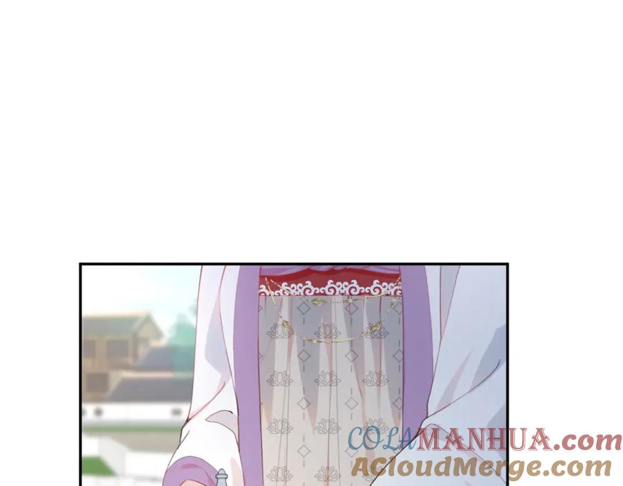 忽如一夜病娇来 第73话 认清你对我的感情 第28页