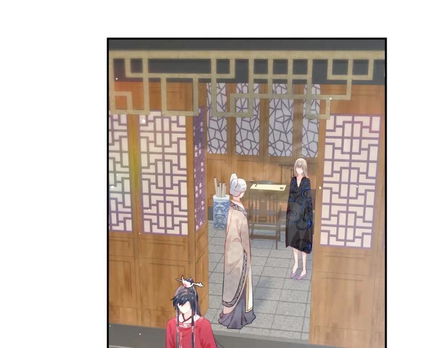 忽如一夜病娇来 第75话 常家陷阱 第70页