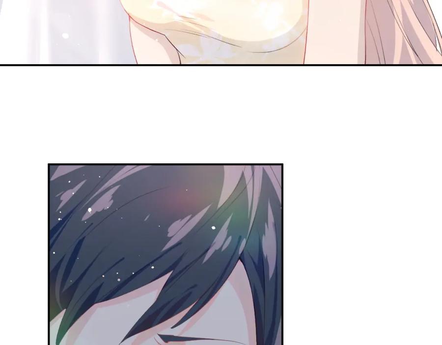 忽如一夜病娇来 第75话 常家陷阱 第29页