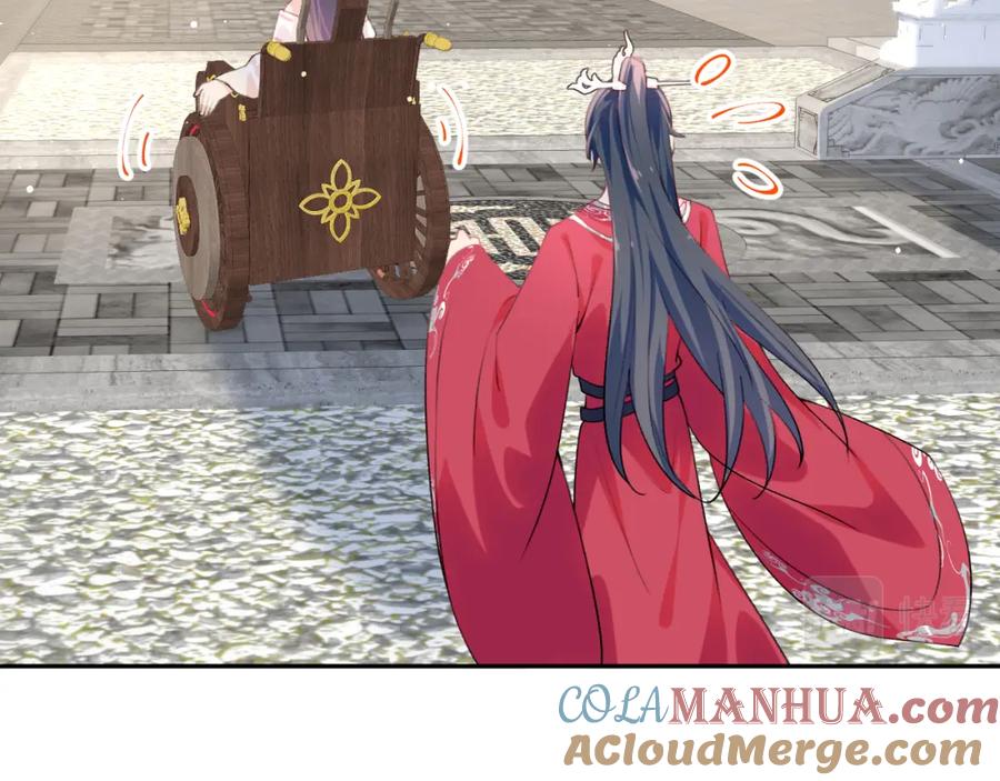 忽如一夜病娇来 第75话 常家陷阱 第75页