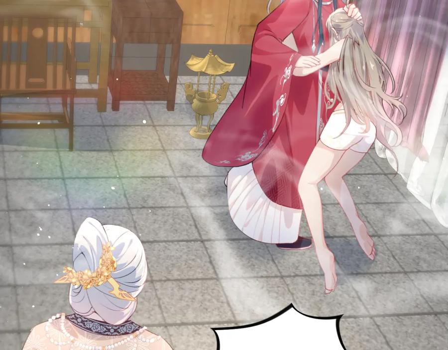 忽如一夜病娇来 第75话 常家陷阱 第52页