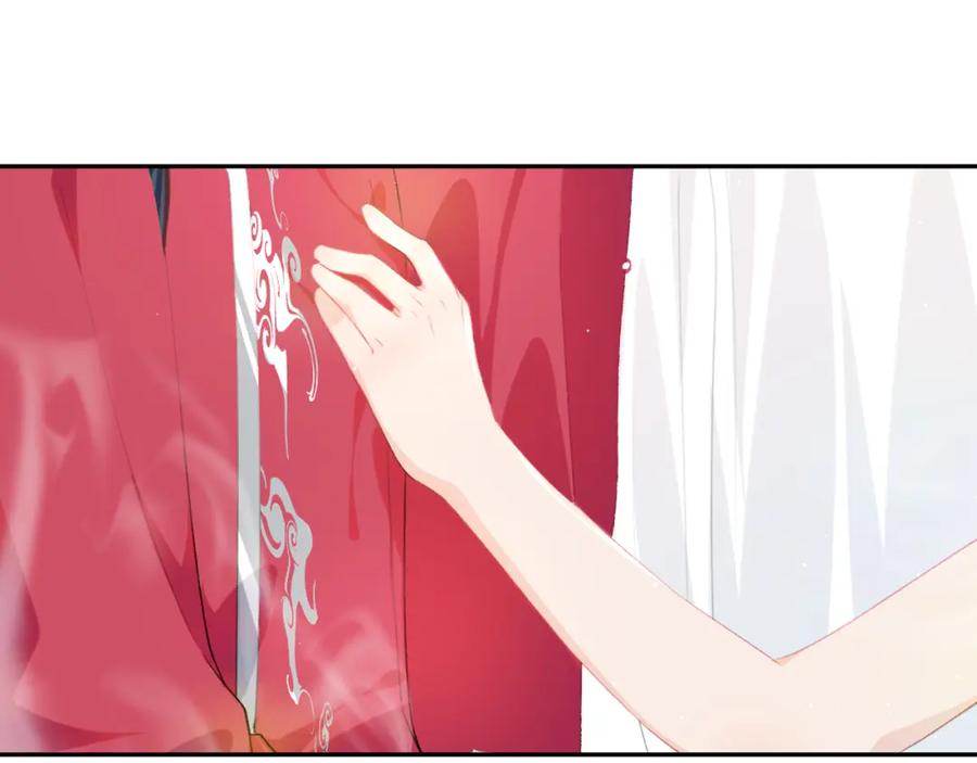 忽如一夜病娇来 第75话 常家陷阱 第26页