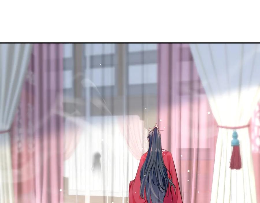 忽如一夜病娇来 第75话 常家陷阱 第22页